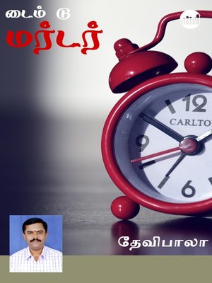 cover image of Time To Murder